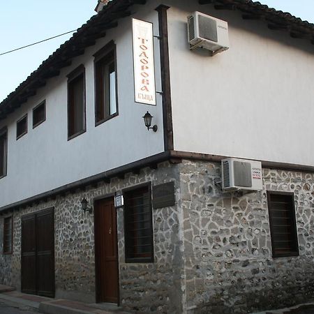 Todorova House 호텔 잘라토그라드 외부 사진